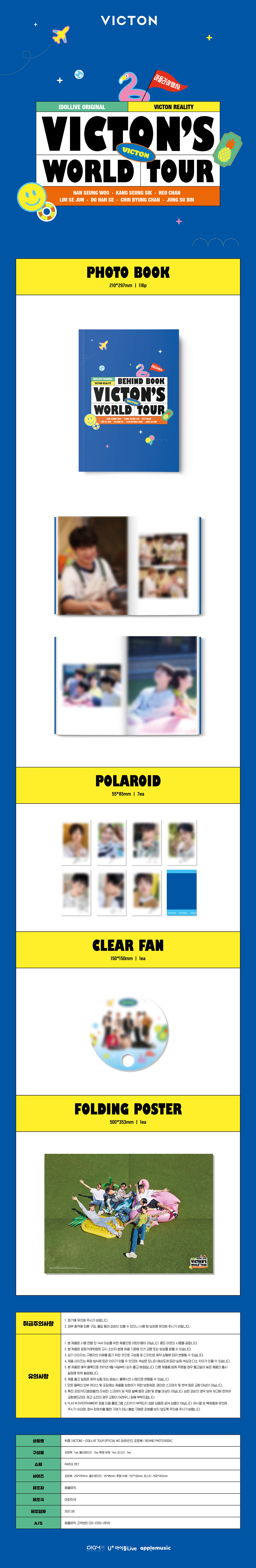 ktown4u.com : VICTON - IDOLLIVE TOUR OFFICIAL MD [BEHIND PHOTO BOOK]